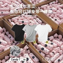 夏新款“糖果”T恤女短袖圆领修身显瘦纯色百搭凉感冰丝上衣A1435