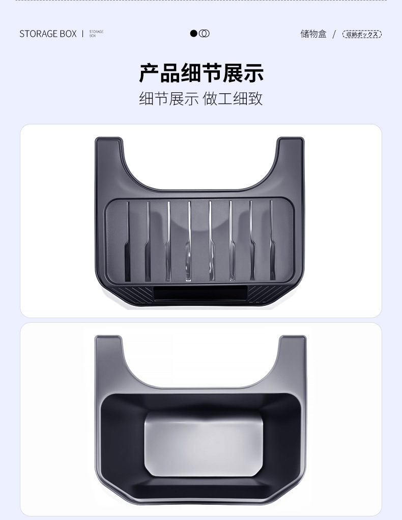 Tesla Model Y Rear Seat Storage Box, Storage Container, Car-Mounted Trash Bin Modification Wholesale