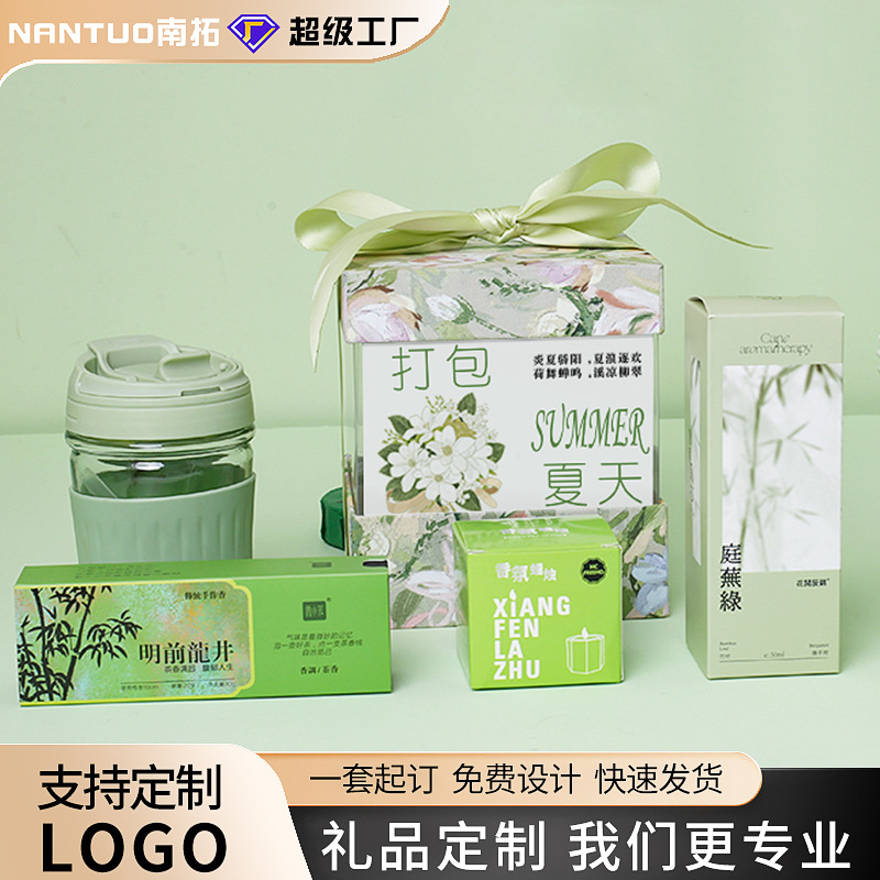 夏季公司周年店庆员工入职礼品活动实用降温清凉大礼包生日伴手礼