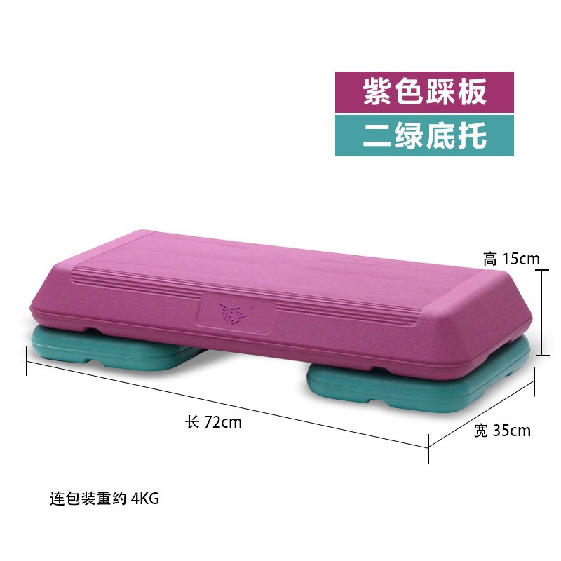 72cm 보라색 페달-(녹색베이스 2 개 포함)