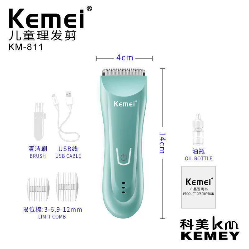 Kemei, керамическая детская машинка для дома