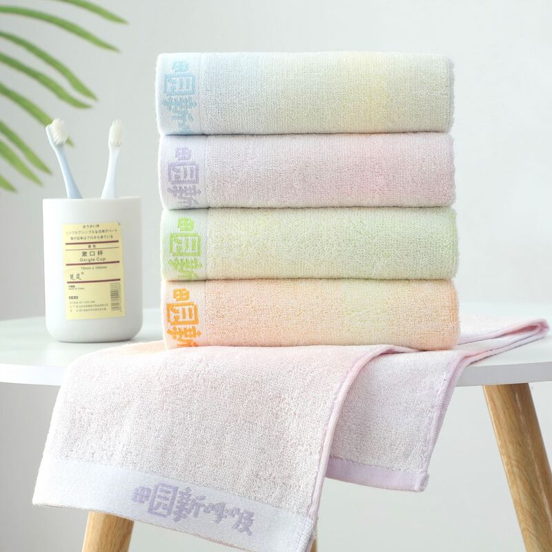 Tencel Lyocell 10A Antibacterial Towel, Pure Cotton, Class A, Supermarket Gift Towel, Household Absorbent Face Towel