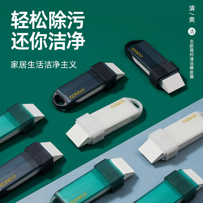 multifunctional cleaning rubber household kitchen bathroom car interior white shoes stubborn stain cleaning gadget rubber