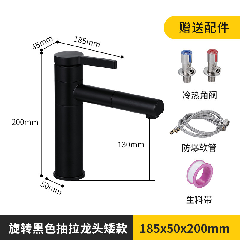 Completo cobre negro redondo cuadrado underpan Cuenca del fregadero de la cuenca del lavabo caliente y fría grifo