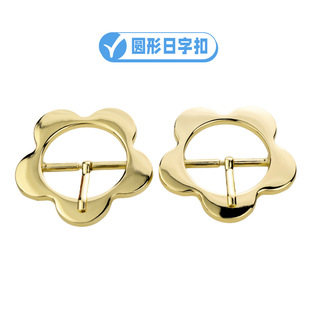 Luggage Hardware Accessories Light Gold Large Flower Belt Buckle Needle Buckle Bag Cover Decoration Clothing Hardware Decoration