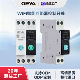 时间继电器;电压继电器（低压电器）;ATSE