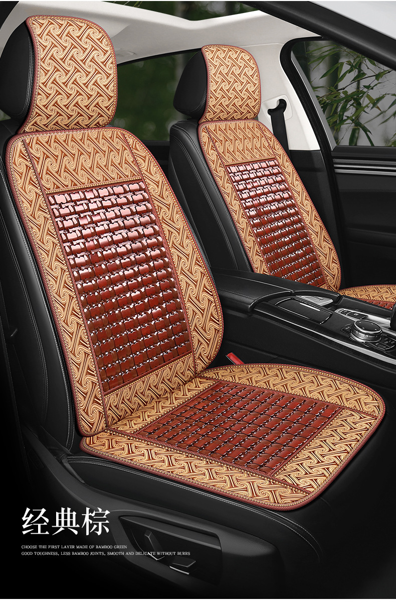 Car Seat Cushion Summer Cooling Pad Single Piece Universal Bamboo Sheet Breathable Ice Silk Car Rear Seat Mat Cushion Truck Seat Cushion