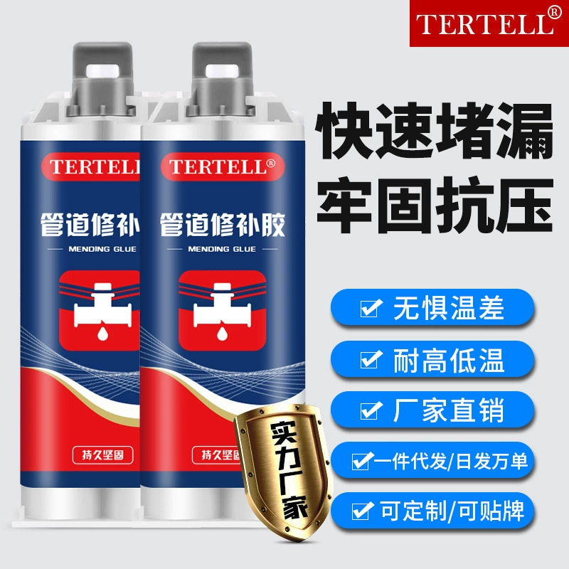 Клей для ремонта труб Металл чугун пластик ПВХ интерфейс радиатор водопроводная труба Водонепроницаемая заглушка устойчивый к высоким и низким температурам клей
