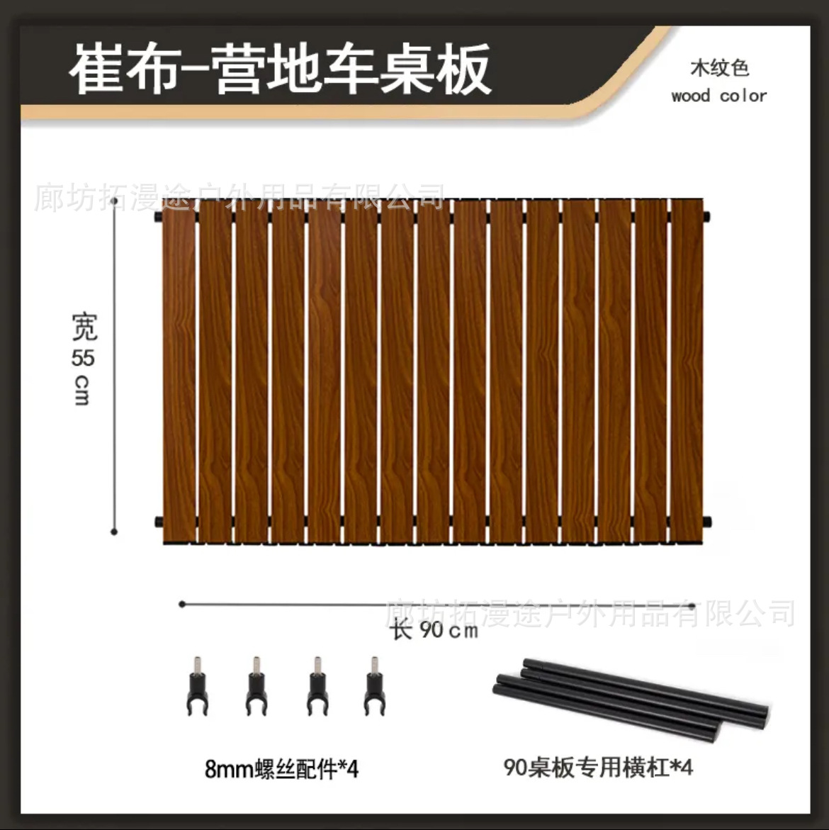 Mesa de caravana al aire libre mesa de rollo de huevo plegable panel de mesa de remolque pequeño mesa de camping mesa de escritorio de carro de campamento