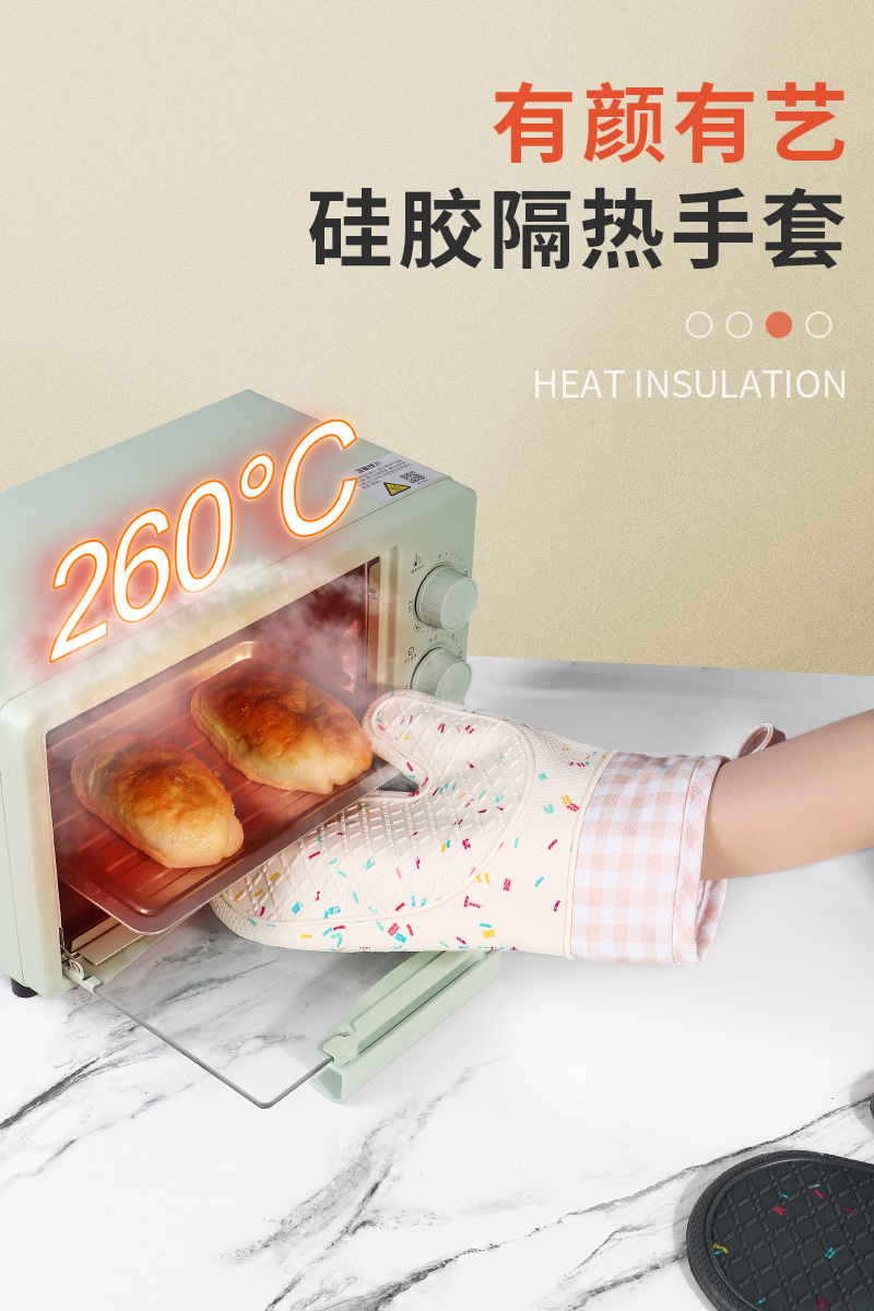 糖果十字纹手套_01.jpg