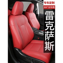 ׿_˹ES200NX200RX300IS300UX260hb|NXct200h