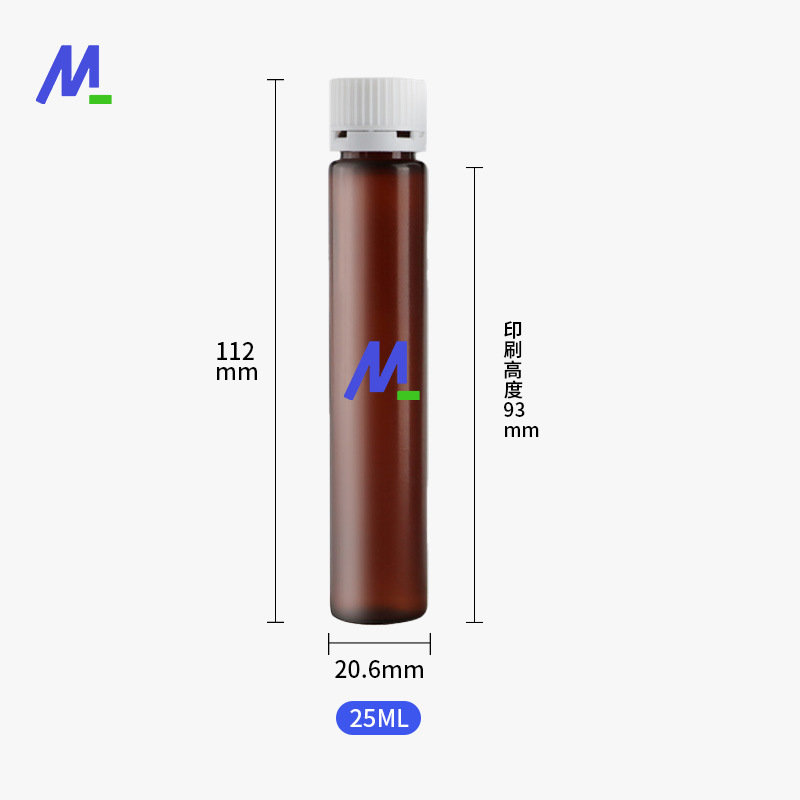 PP経口液ボトル20/30/50ml 耐高温121度 コラーゲンペプチドボトル 経口液PPボトル 健康ボトル|undefined