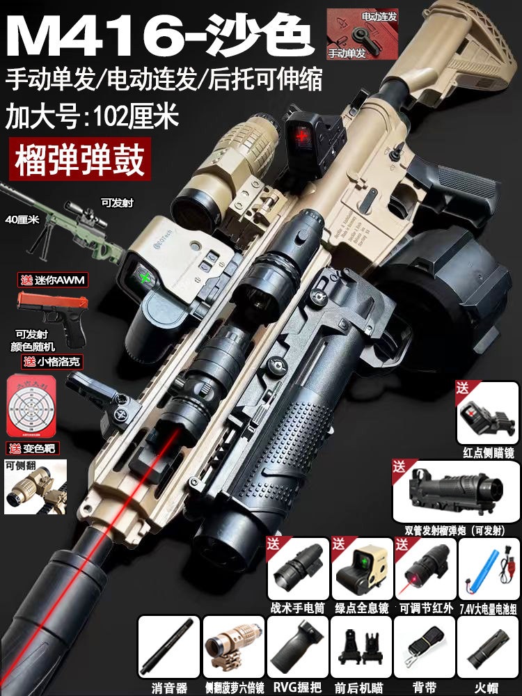 Pistola de Juguete Eléctrica M416 con Disparo Automático para Niños image 28