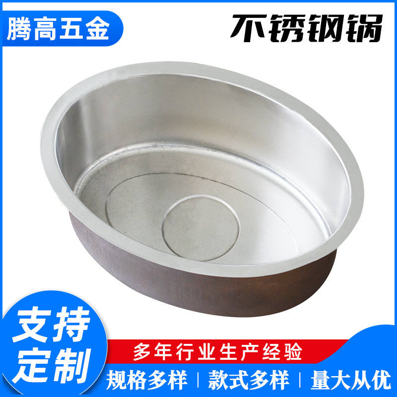 厂家供应 不锈钢锅 不锈钢桑拿 汤锅 火锅 煤气炉电磁炉通用蒸锅