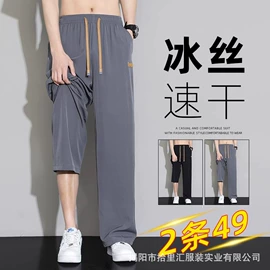 男式休闲裤;男式T恤;男式休闲短裤