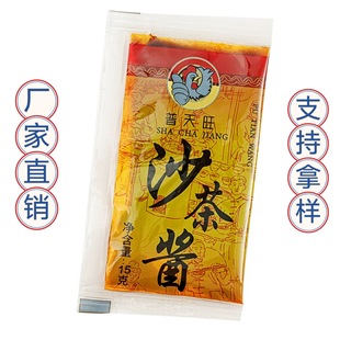 ������15g����ɳ���uɳ���ţ�����uС�������{ζ�u�����ػ��b