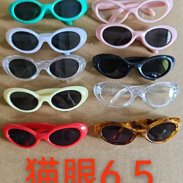 Stylish Cat-Eye Sunglasses at a Fixed Price