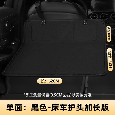 Camping bed car extension extension Other Automotive Interior Supplies - single-sided-large-size-6255-black