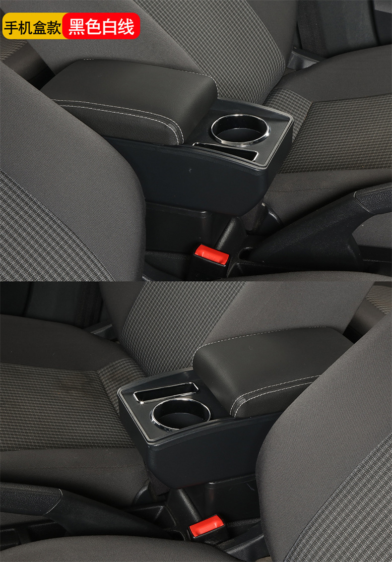 Center Armrest Box Console for Jetta/Santana Taxi Edition