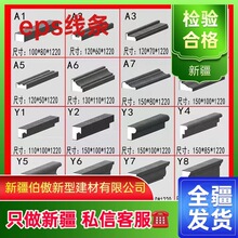PS发泡陶瓷别墅外墙装饰泡沫线条窗线窗套线方柱罗马柱浮雕麦太保