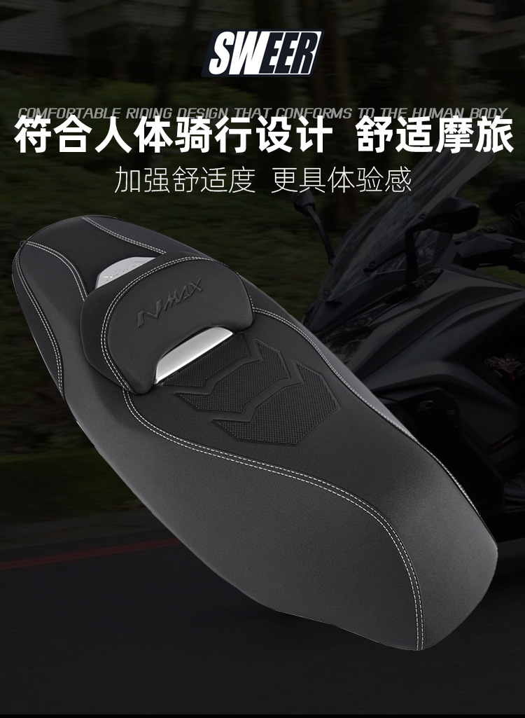 Suitable for 25-26 Models of Yamaha Nmax155V3 Modified Seat Cushion with Lumbar Support, Waterproof Seat Cover, Non-Destructive Installation Assembly