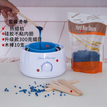 ÓëϞbWax beans kit 300g⼈Ϟȫmÿ羳QS