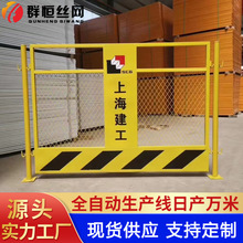 上海建工基坑護欄圍欄臨時防護欄標准化警示坑基隔離欄桿現貨工廠