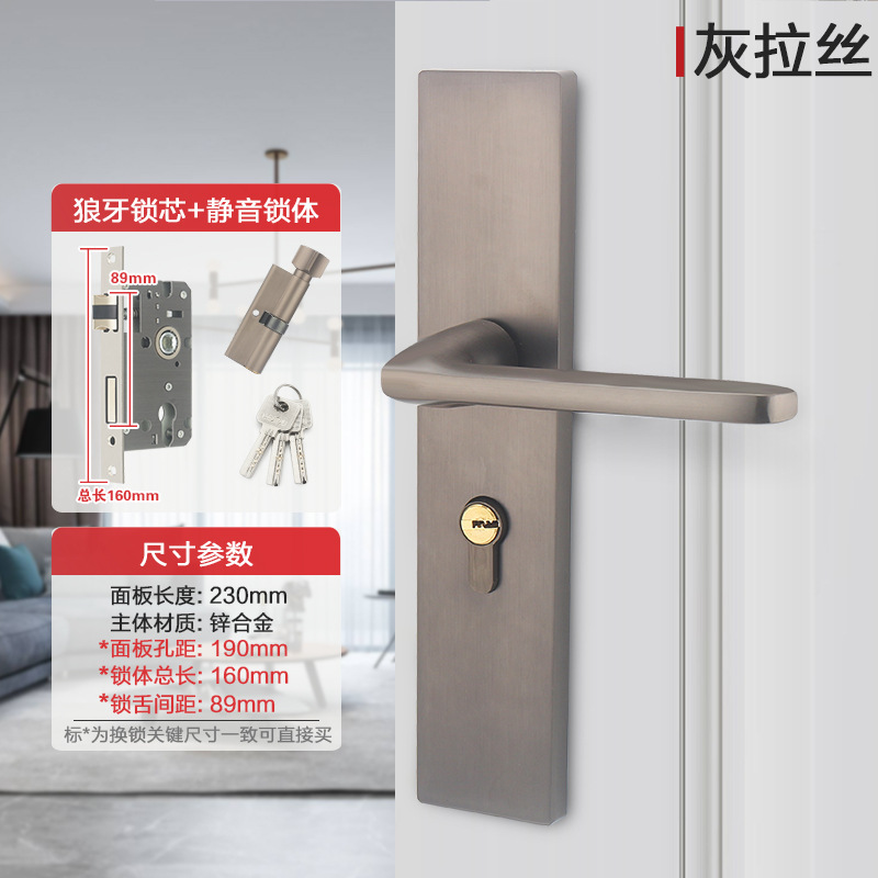 卧室门锁室内家用通用型房木门锁具黑色静音老式门把手免改孔批发|undefined