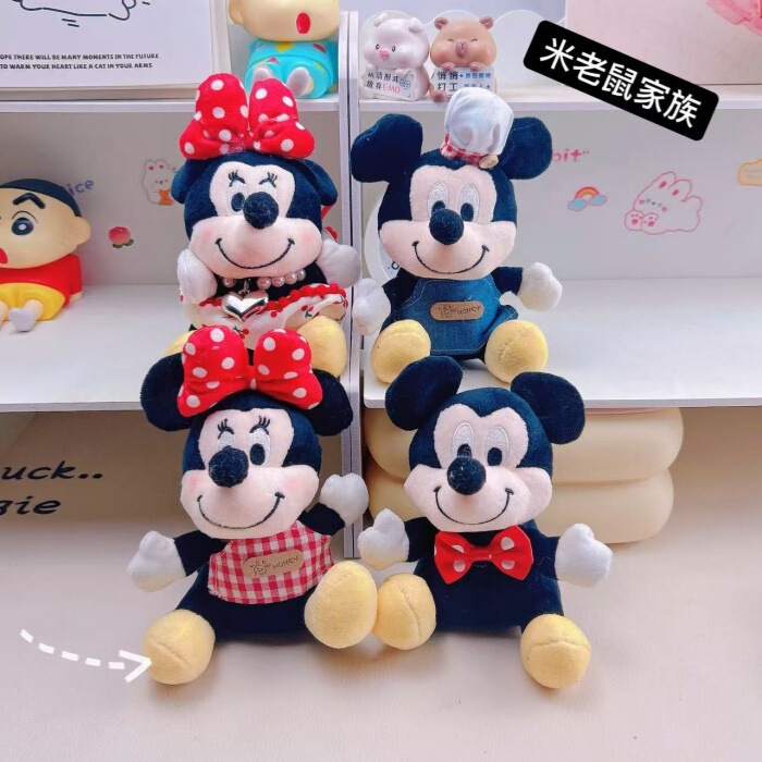 Internet Celebrity Chef Little Mouse Pendant Cute Plush Toy Doll Bag Pendant Keychain Doll Couple Doll