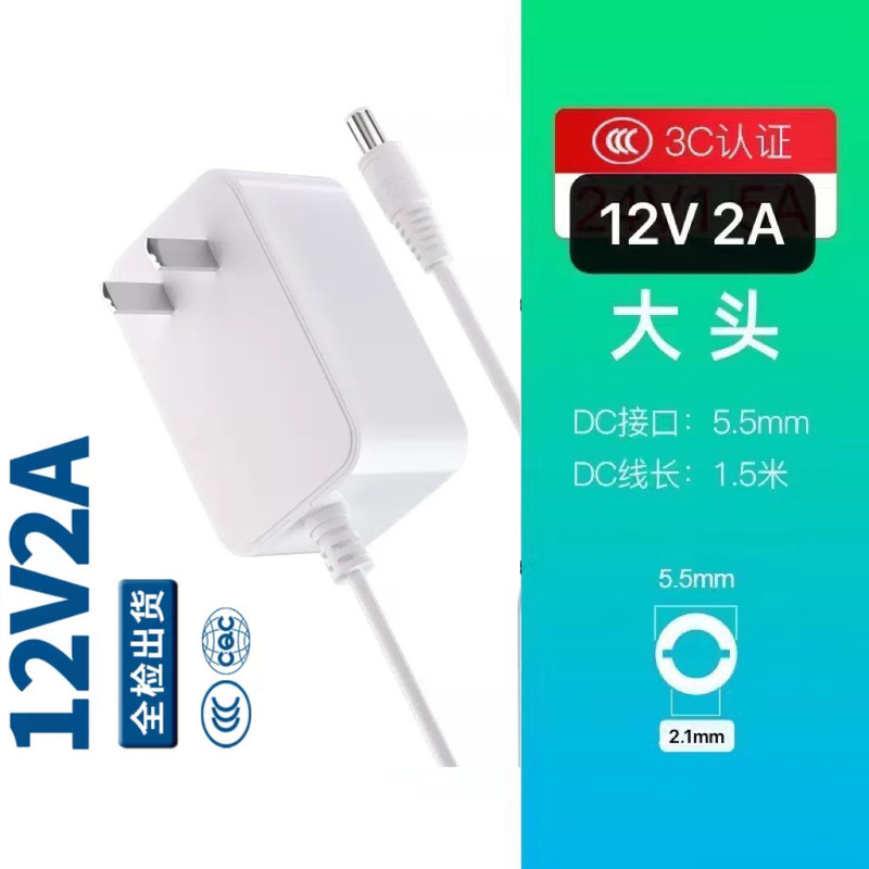 スポット12V 0.5a1a 1.5a2a中規灯セットトップボックス付きアダプタ3C認証ルータ電源|undefined