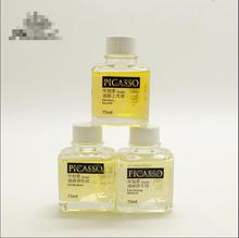 �R���P����ʢ�{ɫ��ϡጄ� �Ϲ���75ML �{ɫ�� �{���� �ͮ�ý�鄩