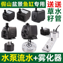 ��ˮ��ˮʯ��ɽ��ˮ��Ȫ�~���^�Vѭ�hС�������ˮ�Ý�ˮ�ó��o��