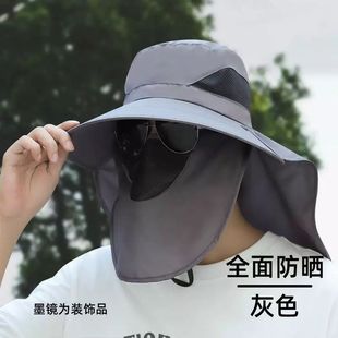 Summer Sun Hat for Men, Outdoor Widened Face-Covering Neck Protection Sun Hat for Men and Women, Summer Fisherman Hat, Anti-Uv Hat