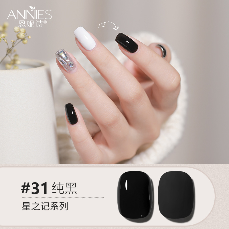 Enni Shixing nota 112 color traje grande Esmalte de Uñas pegamento 2023 Otoño e Invierno Nueva Planta de uñas fototerapia pegamento lote