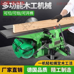 Free Shipping Desktop Multifunctional Planer Table Planer Electric Planer Flat Planer Table Saw Electric Saw Planer Wood Machine Woodworking Machine Square Hole