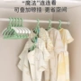 收纳旅游便携式多功能晾衣架
