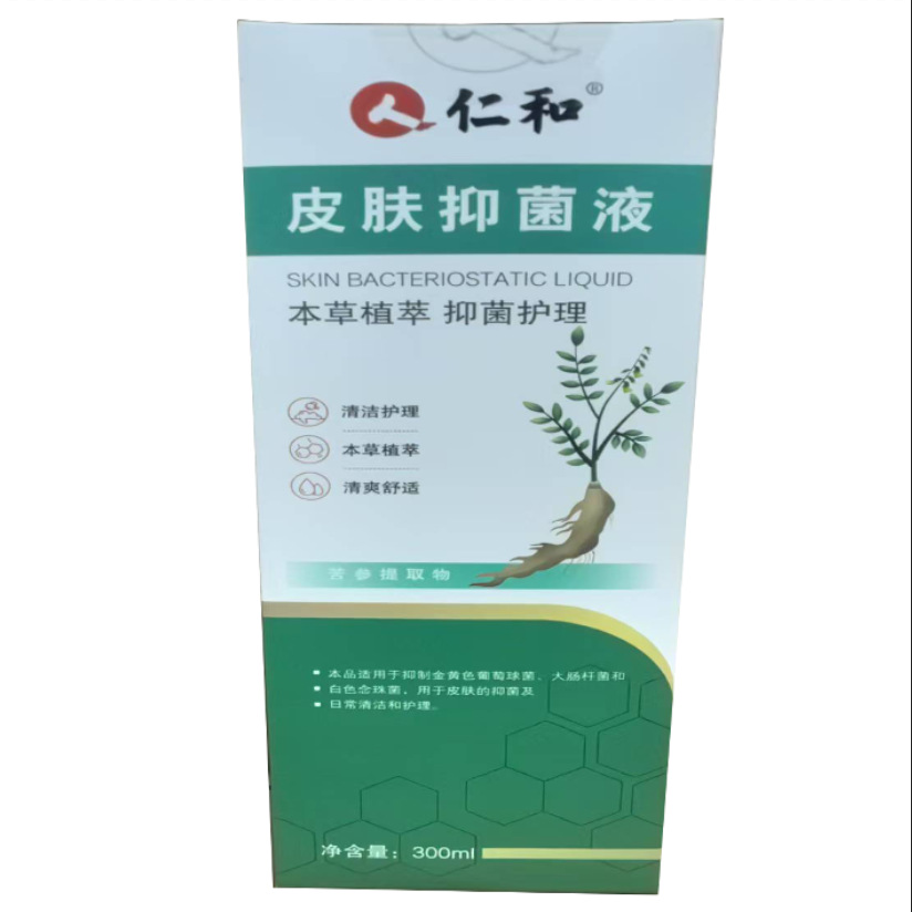 微信图片_20241118172233