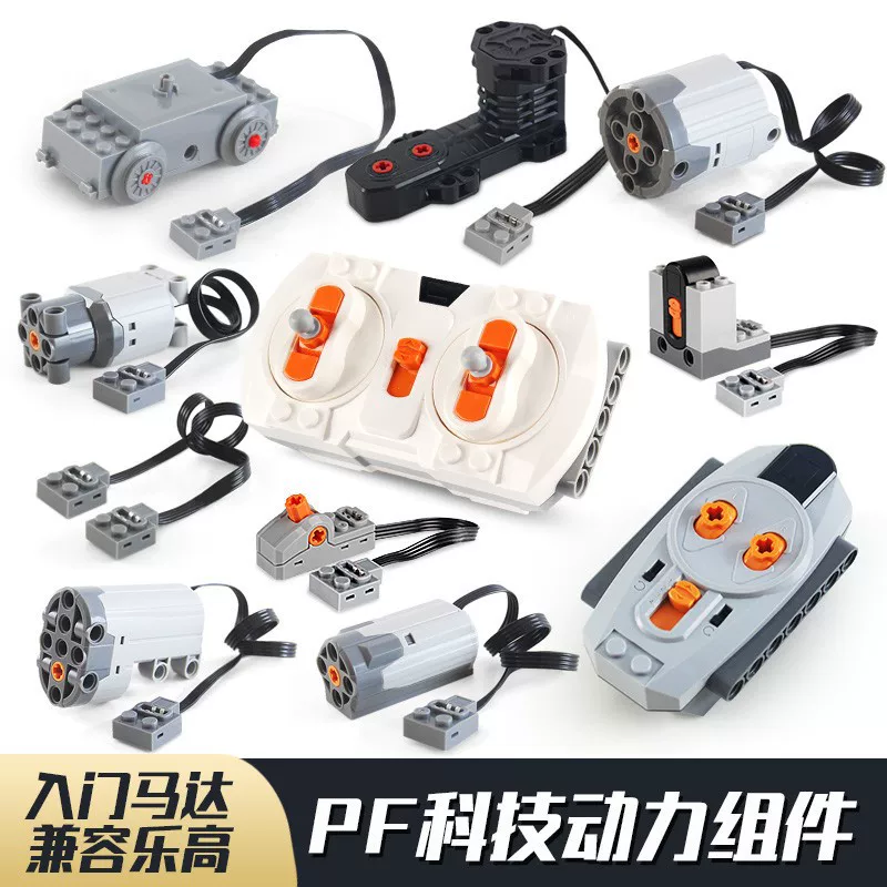 Lego, constructor, engine, electric electric car, battery case, set, remote control, science and technology