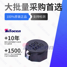 ����늸� CDRH8D43NP-100NC SMD,8x8mm 10uH 4A 29m&Omega; �zӡ100M80