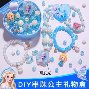 Children's Day Kindergarten Baby Bracelet Necklace Dreamy Beaded Handmade DIY Jewelry Beaded Educational Toys