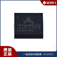 ��̖TMC2100-LA Ʒ��TRINAMIC ���b QFN36 늙C��  оƬԭ�b