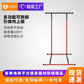 哑铃;健腹器;其他健身器材