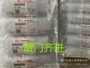 妙德全新正品真空发生器