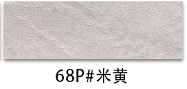 68페이지#베이지