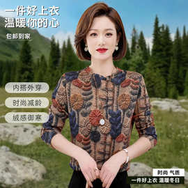 【软糯亲肤】新款时尚复古德绒女长袖打底衫宽松型圆领印花百搭保