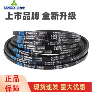 Triangle Belt A1422Li A1448 A1450 A1473 A1499 A1500 Transmission Belt Type a