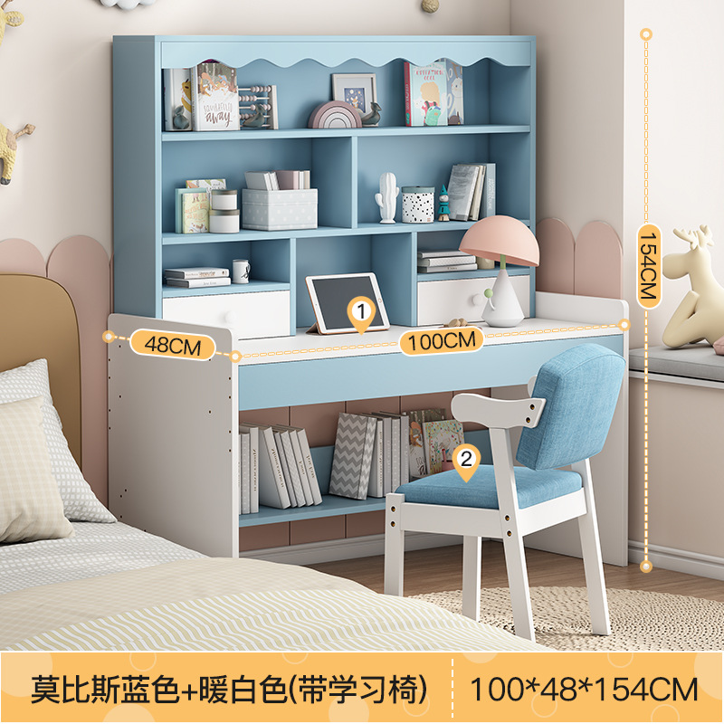 [높이 책꽂이 높이 조절 가능] Mobius 파란색 100*48*154cm Z 모양의 의자