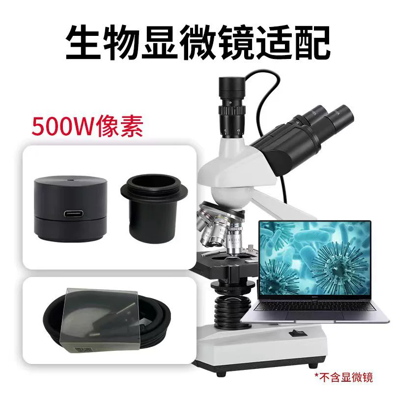 Микроскоп USB цифровой окуляр 500 Вт пиксель микроскоп высокой четкости аксессуары для телескопа