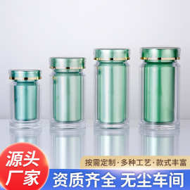 批发食品级100ML高档保健品瓶亚克力瓶子 胶囊瓶 压片糖果瓶 NMN