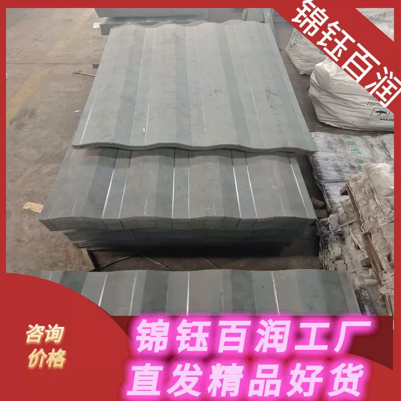 Контейнер для защиты окружающей среды резервуар для воды гофрированный лист материал лист обработки толщины длина регулируемая